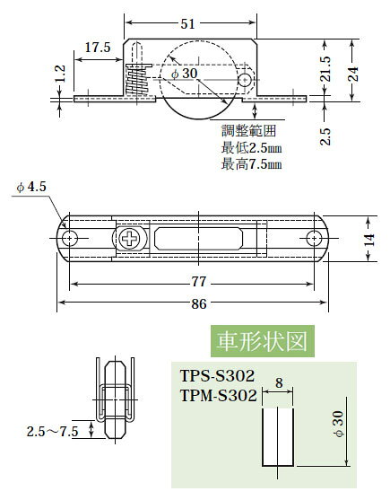 調整戸車10型 LPプラス車 ステンレス枠(30mm・平型)(1箱・10個) ヨコヅナ TPS-S302