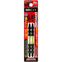 新亀 強鉄ビット トーションビット +2×85mm 2本組 取寄品 サンフラッグ TSS-2085