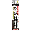 新亀 無双ビット トーションビット +2×65mm 2本組 取寄品 サンフラッグ KMB-202