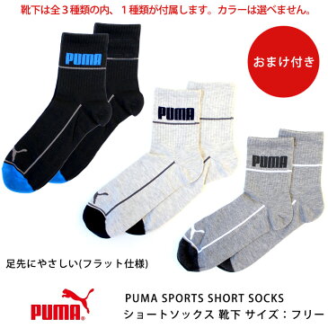 【送料無料】安全靴 キックフリップ 24.5cm ブルー ブルー×イエロー PUMA ソックス 靴下付 PUMA(プーマ) 64.321.0 ( スニーカー 作業靴 作業用 ワーキングシューズ 安全シューズ セーフティーシューズ 先芯入りスニーカー ローカット レディース ウォーキングシューズ )