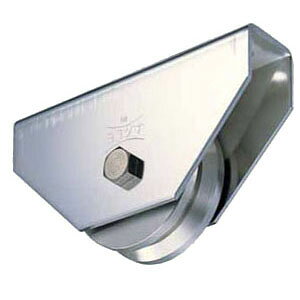 ステンレス重量戸車ワイドタイプ(250mm・V型)(1個価格)【受注生産品】 ヨコヅナ JBSW2505