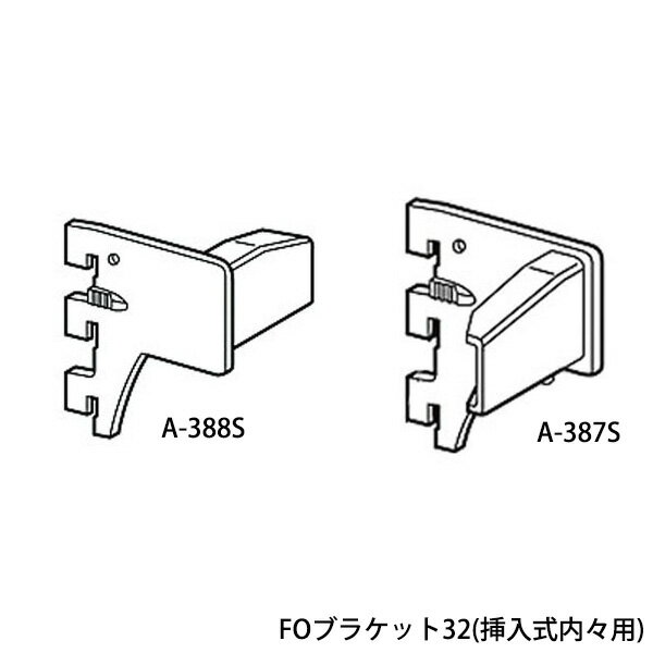 FO֥饱å32(⡹)̾50 A˥å륵ƥ A-387S(A-388S)  A-387S(A-388S)