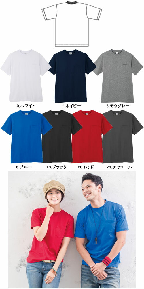 半袖Tシャツ ネイビー S ※取寄品 コーコス 3007