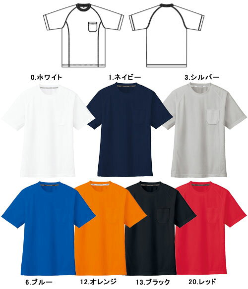 吸汗速乾半袖Tシャツ(ポケットあり) ブラック 3L ※取寄品 コーコス AS-657 arde-10342919 大工道具・金物の専門通販アルデ サンプル画像2