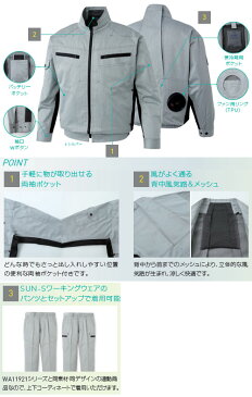 空調風神服 ※服地のみ 長袖ブルゾン グリーン 5L 取寄品 サンエス KU93900 ( 空調服 作業服 仕事服 作業着 仕事着 夏 暑さ対策 職人 レジャー アウトドア 釣り 野球観戦 フェス 長持ち 熱中症対策 屋外作業 農作業 草刈りサンエス SUN-S メンズ )