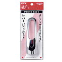 レバーハンドルセット メッキ ※取寄品 KVK PZK1S347G