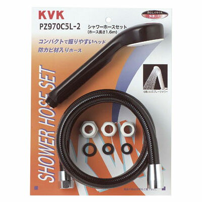 å å  KVK PZ970C5L-2