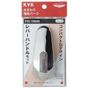 レバーハンドルセット メッキ ※取寄品 KVK PZK1S568G