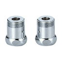 立ソケット用延長ジョイントセット(2個入り) ※取寄品 KVK Z454