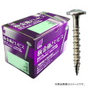 板金雨どいビス ステンレス SUS410 パシペート 3.7x50mm 1箱300本入 箱入 取寄品 ウイング 9770