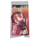 ワイヤー & パドロック シリンダー錠タイプ L=545mm 鍵3本付き 取寄品 SOL HARD No.1280-30S