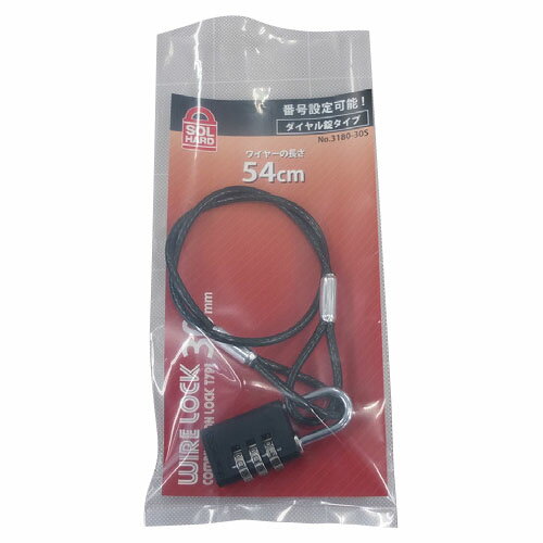 ワイヤー & パドロック ダイヤル錠タイプ L=545mm 取寄品 SOL HARD No.3180-30S