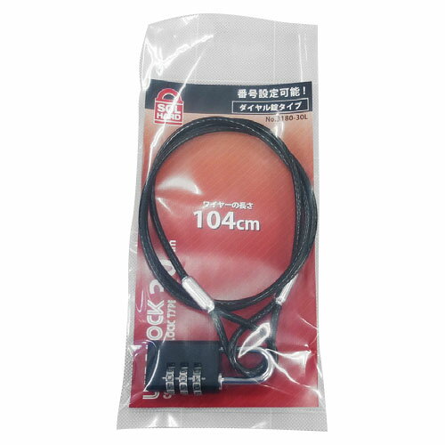 ワイヤー & パドロック ダイヤル錠タイプ L=1040mm 取寄品 SOL HARD No.3180-30L