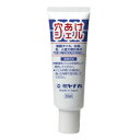 穴あけジェル 硬質磁器タイル 石板 瓦 穴あけ 刃先の冷却 取寄品 ミヤナガ GEL50