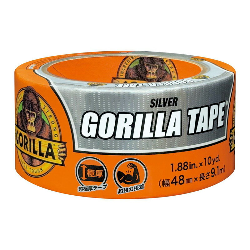 ゴリラテープ シルバー 超強力多接着 厚手ダクトテープ 幅48mm 取寄品 ゴリラグルー (GORILLA GLUE ) 1787 ( 超強力 全天候 耐水 耐...