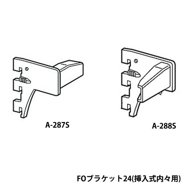 FO֥饱å24(⡹)̾50 A˥å륵ƥ  A-287S(A-288S)