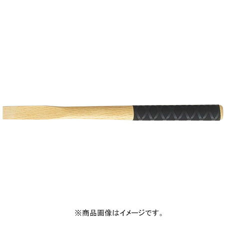 特徴手にフィット滑りにくいグリップ付樫柄。仕様カラー：黒グリップサイズ：330mm※商品画像はイメージです。メーカーからの取寄せ商品のため、お客様都合によるご注文後のキャンセル、返品、交換はできません。受注後にメーカー在庫を確認いたします。万一、メーカーにて欠品や廃番の場合は商品をご用意できない場合がございます。その場合は、メールにてご連絡させて頂きますので、ご注文後、当店から届くメールを必ずご確認宜しくお願い致します。ご注文はキャンセルさせて頂くことがございますので、予めご了承お願い致します。
