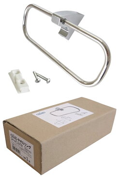 NEW HIKARI タオルリング SUS+ABS クローム SH-AC10TR 取寄品 SMZ SH-AC10TR ( ABS樹脂 ステンレス クロームメッキ 研磨 光沢 意匠性 住宅 店舗 施設 トイレ 便所 お手洗い 洗面所 洗面室 タオル掛け )