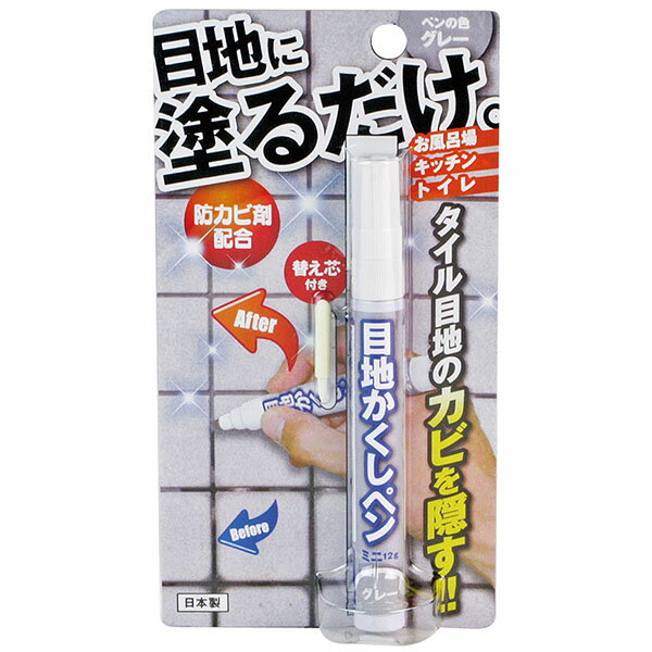 Rakuten - 目地かくしペン ミニ グレー 取寄品 高森コーキ RW-3