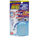 尿石ボールBB ブリスターパック入り 取寄品 高森コーキ TU-99