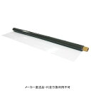 テーブルクロス MG透明フィルム ビニール製 幅92cm 6m巻 3mm厚 メーカー直送 代引不可 明和グラビア MG-300 ( ロール物 テーブル テーブル...