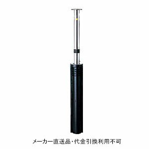 仕様サイズ：直径76.3mm×t2.0mm×H700mmタイプ：上下式(キャップ付)、ゴムスプリング付(端部)、クイックロック付(クサリ無し)重量：10.9kg材質：ステンレス製研磨仕上メーカーからの直送商品のため、代金引換・後払い決済のお支払いはご利用頂けません。こちらの商品は、システム上、日時指定・時間帯指定を指定してご注文は可能となりますが、日付指定・時間指定をお受けできません。運送会社の都合上の配送となります。北海道、沖縄、離島は別途送料がかかる場合がございます。お客様都合によるご注文後のキャンセル、返品、交換はできません。受注後にメーカー在庫を確認いたします。万一、メーカーにて欠品や廃番の場合は商品をご用意できない場合がございます。その場合は、メールにてご連絡させて頂きますので、ご注文後、当店から届くメールを必ずご確認宜しくお願い致します。ご注文はキャンセルさせて頂くことがございますので、予めご了承お願い致します。大型商品につきましては車上渡しになる可能性がございます。マンションなどの階層がある建物は、玄関先などの1階で商品の受け渡しとなります。