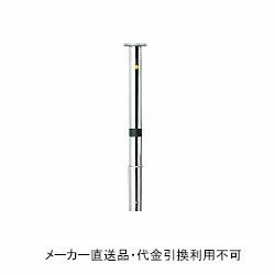 車止めポール 固定式(埋込250mm) #400研磨仕上げ 鎖頭部通し 直径76.3mm 高さ700mm スプリング付き ス..