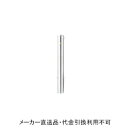 車止めポール 固定式(埋込250mm) #400研磨仕上げ 鎖頭部通し 直径114.3mm 高さ700mm ステンレス製 メーカー直送 代引不可 サンキン メド...
