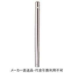 仕様サイズ：直径76.3mm×t2.0mm×H850mmタイプ：固定式重量：4.0kg材質：ステンレス製フック無しメーカーからの直送商品のため、代金引換・後払い決済のお支払いはご利用頂けません。こちらの商品は、システム上、日時指定・時間帯指定を指定してご注文は可能となりますが、日付指定・時間指定をお受けできません。運送会社の都合上の配送となります。北海道、沖縄、離島は別途送料がかかる場合がございます。お客様都合によるご注文後のキャンセル、返品、交換はできません。受注後にメーカー在庫を確認いたします。万一、メーカーにて欠品や廃番の場合は商品をご用意できない場合がございます。その場合は、メールにてご連絡させて頂きますので、ご注文後、当店から届くメールを必ずご確認宜しくお願い致します。ご注文はキャンセルさせて頂くことがございますので、予めご了承お願い致します。大型商品につきましては車上渡しになる可能性がございます。マンションなどの階層がある建物は、玄関先などの1階で商品の受け渡しとなります。