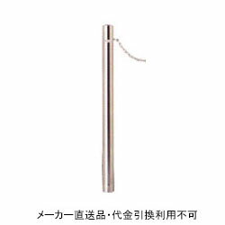車止めポール ポストタイプ 固定式 鎖内蔵2m #400研磨仕上げ 直径76.3mm 高さ850mm ステンレス製 メー..