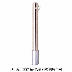 仕様サイズ：直径101.6mm×t2.0mm×H850mmタイプ：差込式重量：8.5kg材質：ステンレス製フック1ヶ付メーカーからの直送商品のため、代金引換・後払い決済のお支払いはご利用頂けません。こちらの商品は、システム上、日時指定・時間帯指定を指定してご注文は可能となりますが、日付指定・時間指定をお受けできません。運送会社の都合上の配送となります。北海道、沖縄、離島は別途送料がかかる場合がございます。お客様都合によるご注文後のキャンセル、返品、交換はできません。受注後にメーカー在庫を確認いたします。万一、メーカーにて欠品や廃番の場合は商品をご用意できない場合がございます。その場合は、メールにてご連絡させて頂きますので、ご注文後、当店から届くメールを必ずご確認宜しくお願い致します。ご注文はキャンセルさせて頂くことがございますので、予めご了承お願い致します。大型商品につきましては車上渡しになる可能性がございます。マンションなどの階層がある建物は、玄関先などの1階で商品の受け渡しとなります。