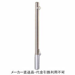 車止めポール ポストタイプ 差込式 フタ付き フック1ヶ付 #400研磨仕上げ 直径60.5mm 高さ850mm ステンレス製 メーカー直送 代引不可 サンキン メドーマルク SP1-6SF ( 駐車場用品 駐車場 出入り口 車庫 空間 区切り ポール 商業施設 公共施設 公園 駅前広場 病院 )
