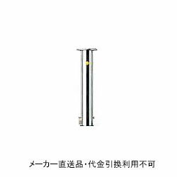 仕様サイズ：直径114.3mm×t2.5mm×H700mmタイプ：クサリ頭部通し、上下式(キャップ付)、40mm南京錠付重量：8.1kg材質：ステンレス製研磨仕上メーカーからの直送商品のため、代金引換・後払い決済のお支払いはご利用頂けません。こちらの商品は、システム上、日時指定・時間帯指定を指定してご注文は可能となりますが、日付指定・時間指定をお受けできません。運送会社の都合上の配送となります。北海道、沖縄、離島は別途送料がかかる場合がございます。お客様都合によるご注文後のキャンセル、返品、交換はできません。受注後にメーカー在庫を確認いたします。万一、メーカーにて欠品や廃番の場合は商品をご用意できない場合がございます。その場合は、メールにてご連絡させて頂きますので、ご注文後、当店から届くメールを必ずご確認宜しくお願い致します。ご注文はキャンセルさせて頂くことがございますので、予めご了承お願い致します。大型商品につきましては車上渡しになる可能性がございます。マンションなどの階層がある建物は、玄関先などの1階で商品の受け渡しとなります。