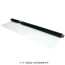 テーブルクロス 5点機能付透明フィルム 幅45cm 10m巻 1mm厚 メーカー直送 代引不可 明和グラビア MGKVB-4510 ( ロール物 テーブル テーブルクロス ビニール ビニル 塩化ビニール 抗ウイルス )