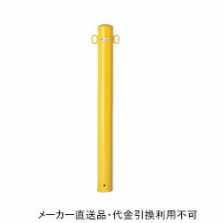 ֻߤݡ ݥȥ 꼰 β եå2 (Ŵ å ) ľ101.6mm ⤵850mm ᡼ľ Բ 󥭥 ɡޥ륯 FP2-10-yellow ( ־ ־  ָ  ڤ Ȼ    ± ...