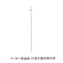 車止めポール ポストタイプ 固定式 本体白色 フック2ヶ付 (鉄製 亜鉛メッキ 焼付塗装) 直径60.5mm 高さ850mm メーカー直送 代引不可 サンキン メドーマルク FP2-6-white ( 駐車場用品 駐車場 出入り口 車庫 空間 区切り ポール 商業施設 公共施設 公園 駅前広場 病院 )