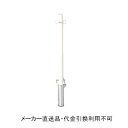車止めポール ポストタイプ 差込式 フタ付き 南京錠付き 本体白色 フック2ヶ付 (鉄製 亜鉛メッキ 焼付塗装) 直径60.5mm メーカー直送 サンキン メドーマルク FP2-6SK-white ( 駐車場用品 駐車場 出入り口 車庫 空間 区切り 商業施設 公共施設 公園 駅前広場 病院 )