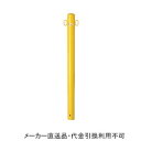 車止めポール ポストタイプ 固定式 本体黄色 フック2ヶ付 (鉄製 亜鉛メッキ 焼付塗装) 直径76.3mm 高さ850mm メーカー直送 代引不可 サンキン メドーマルク FP2-8-yellow ( 駐車場用品 駐車場 出入り口 車庫 空間 区切り ポール 商業施設 公共施設 公園 駅前広場 病院 )