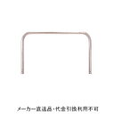車止めポール ゲートタイプ 固定式 直径60.5mm 幅1500mm 高さ650mm ステンレス製 HL研磨仕上げ メーカー直送 代引不可 サンキン メドーマルク S6-15 ( 駐車場用品 駐車場 出入り口 車庫 空間 区切り ポール 商業施設 公共施設 公園 駅前広場 病院 )