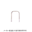 車止めポール ゲートタイプ 差込式 直径60.5mm 幅700mm 高さ650mm ステンレス製 HL研磨仕上げ メーカー直送 代引不可 サンキン メドーマルク S6-7S ( 駐車場用品 駐車場 出入り口 車庫 空間 区切り ポール 商業施設 公共施設 公園 駅前広場 病院 )