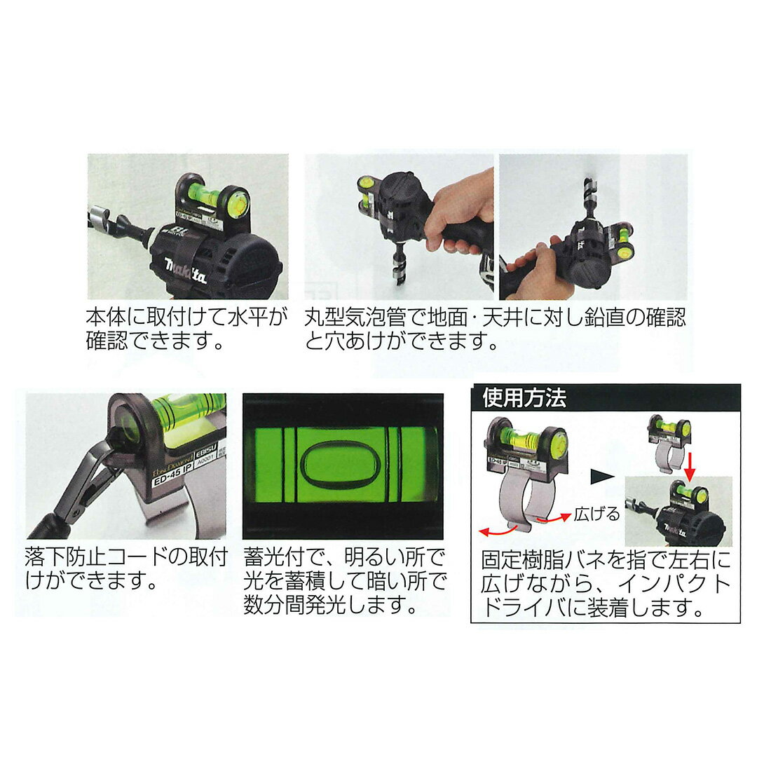 �ߥ˥�٥� ����ѥ��� �ɥ饤�С��� ��ʿ�� �ޥ��� HiKOKI�б� EBISU(���ӥ�) ED-45IP ( ED-45IP )