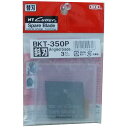 革たち替刃 (斜刃) BKT350刃 (ステンレス 片刃 刃厚0.6mm)サビにくい BKT350 x 3枚 取寄品 NTカッター BKT-350P ( 替刃 替え刃 カッターナイフ カッター エヌティー )