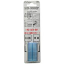 ミニドレッサー 平面用 研磨サイズ 19x53mm 細目 + 中目 サビに強いステンレス製 クリアブルー 取寄品 NTカッター SD-300iP ( やすり 木...