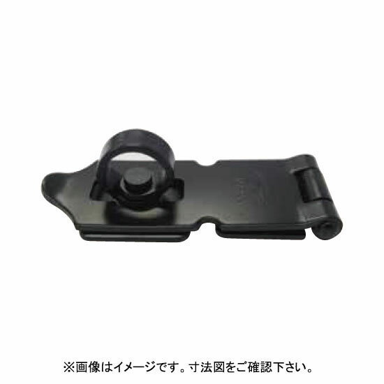 NEW HIKARI ストロング掛金 35mm ラッチ金具 黒 艶消し マット 鉄製 焼付塗装 取寄品 SMZ SH-LK35BK ( ..