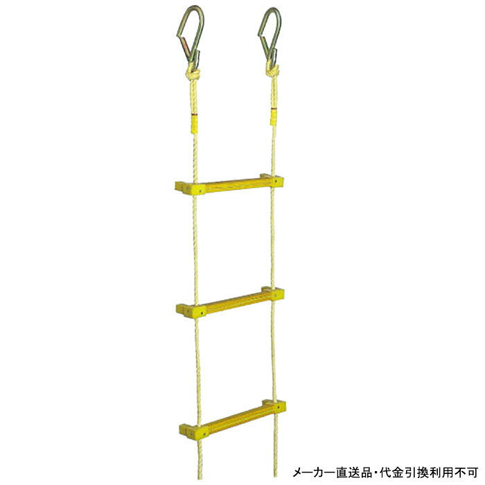 特徴備え有れば憂いなし!火災・豪雨・冠水時などまさかの時の命綱。非常用縄はしご 非常用縄はしご。ロープの芯にワイヤーが入っているのでロープが伸びにくく揺れが少ない。ステップの突起物(脚)が壁面にあたり、足を掛けやすい。仕様サイズステップ(横桟)：幅360mm×奥行30mm×厚み20mmフック：鉄丸棒φ16mm、内寸60mm(外れ止め付)材質ステップ(横桟)：天然木製(鉄バンド付)ステップ(脚)：ポリエチレン製ロープ：φ12mm リキロンロープ(ワイヤー芯入り)メーカーからの直送商品のため、代金引換・後払い決済のお支払いはご利用頂けません。こちらの商品は、システム上、日時指定・時間帯指定を指定してご注文は可能となりますが、日付指定・時間指定をお受けできません。運送会社の都合上の配送となります。北海道、沖縄、離島は別途送料がかかる場合がございます。お客様都合によるご注文後のキャンセル、返品、交換はできません。ご注文確定後のキャンセル、返品、交換はできません。また、個人宅にお送りすることが出来ません。企業様へのお送りのみとなり、車上渡しになります。企業のお名前を配送先のご住所、または備考欄にご記入下さい。受注後にメーカー在庫を確認いたします。万一、メーカーにて欠品や廃番の場合は商品をご用意できない場合がございます。その場合は、メールにてご連絡させて頂きますので、ご注文後、当店から届くメールを必ずご確認宜しくお願い致します。ご注文はキャンセルさせて頂くことがございますので、予めご了承お願い致します。