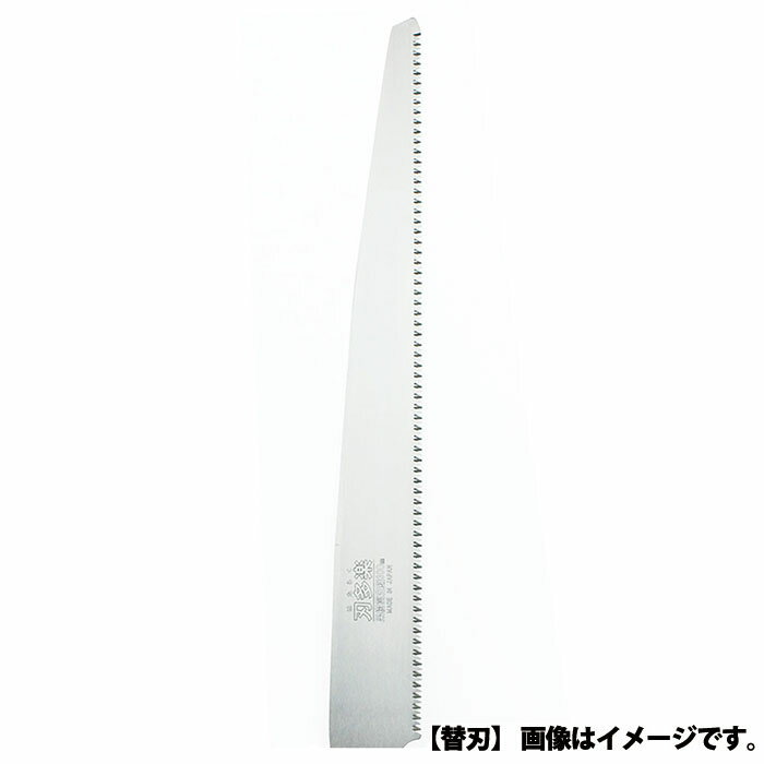 刃多楽 サヤ付果樹剪定鋸 替刃 300mm 取寄品 石鋸工業 INK-0672 ( 鋸 のこぎり ノコギリ )