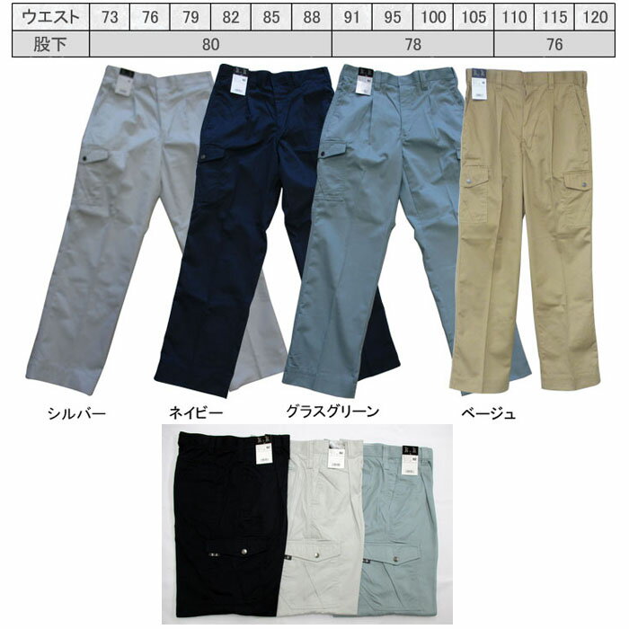 ワンタックカーゴパンツ ネイビー 82cm メーカー直送品 代引不可 ケイゾック KZW-1513 ( KtoK 履き心地 シンプル ) 2