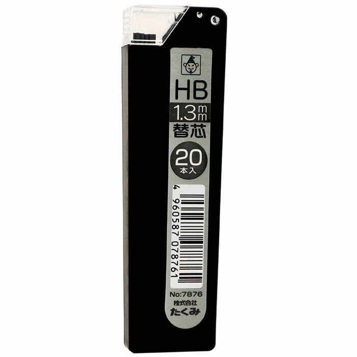 マーキングシャープ 替え芯 20本入り 芯1.3mm 黒 HB 建築用シャープペン 建築用鉛筆 取寄品 たくみ 787..