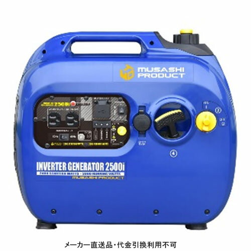 MTOインバーター発電機 メーカー直送品 個人宅不可 代引不可 EIGERTOOL(アイガーツール) ING2500i ( 軽量 コンパクト 省エネ 静音 交流 直流 両用 )