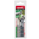 ネジはずしビットスリム 適応ネジM3〜M6 取寄品 ベッセル NEJ-45 (先細 段付き 小ネジ 木ネジ タッピングネジ)